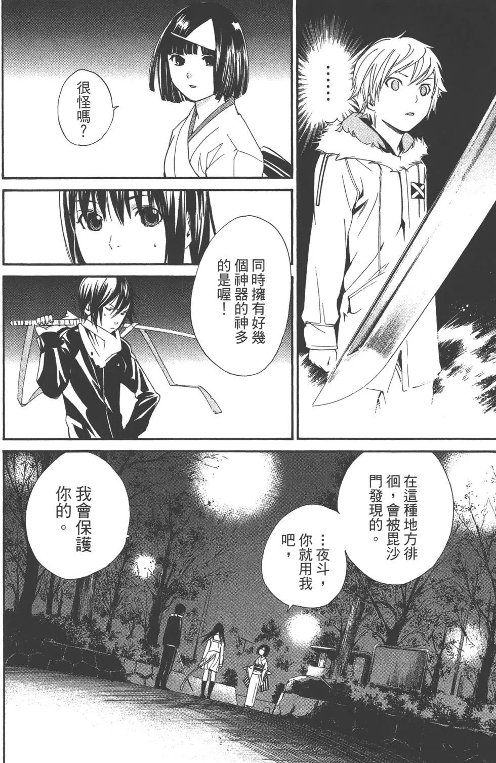 第 33 页