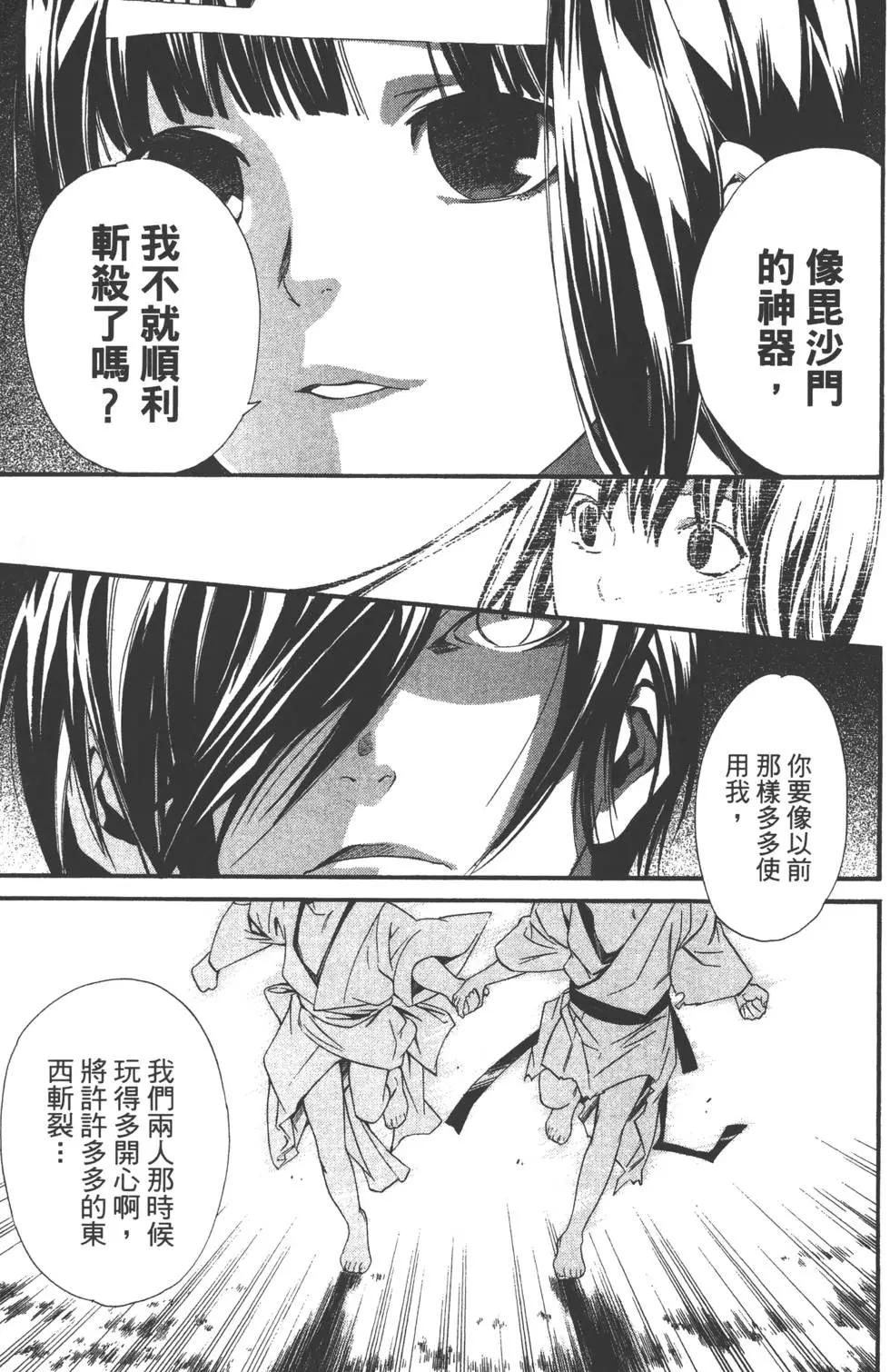 第 34 页