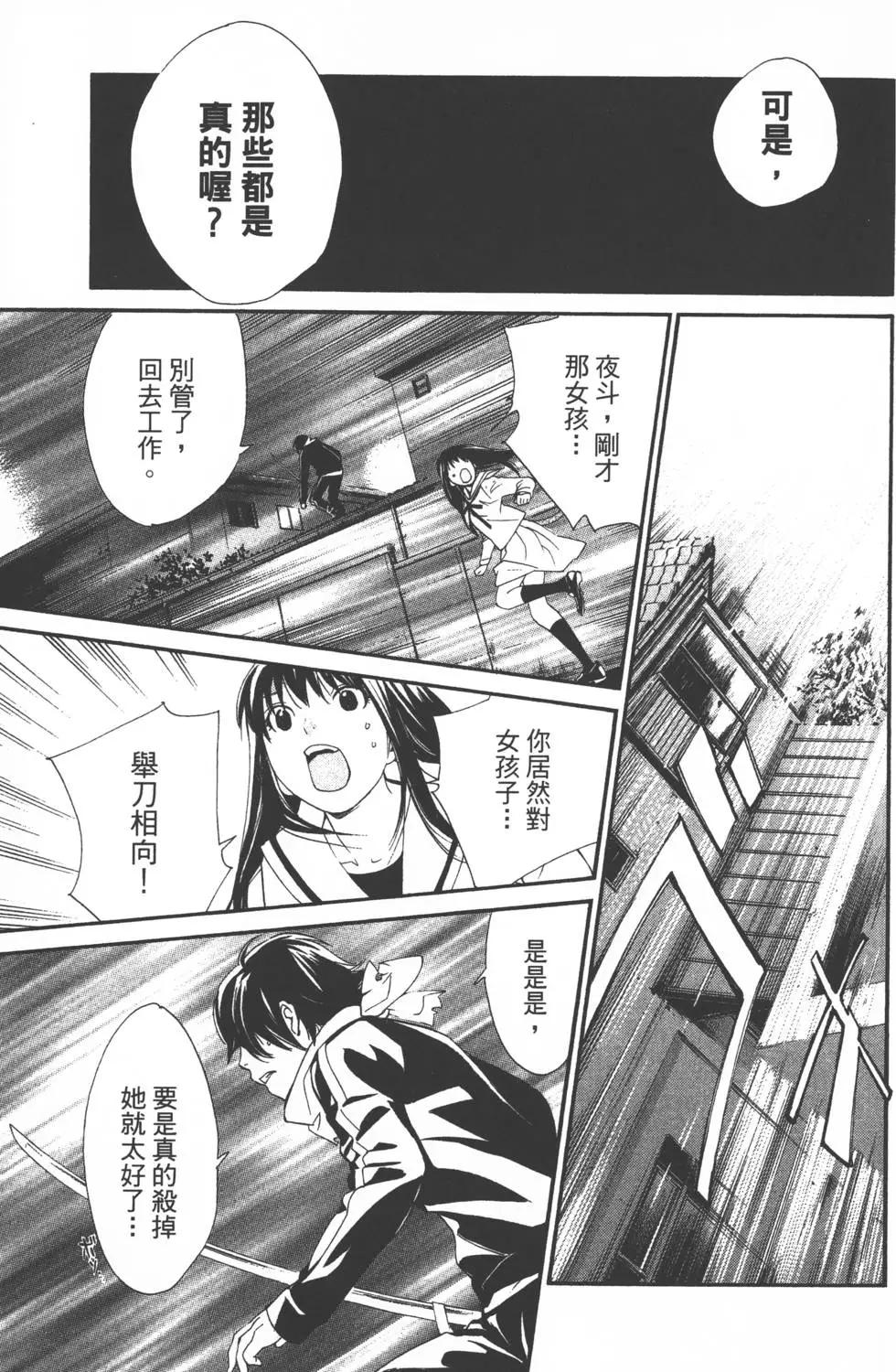 第 36 页