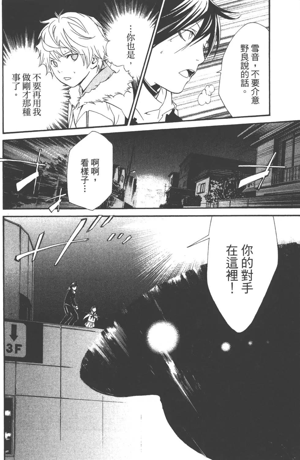 第 37 页
