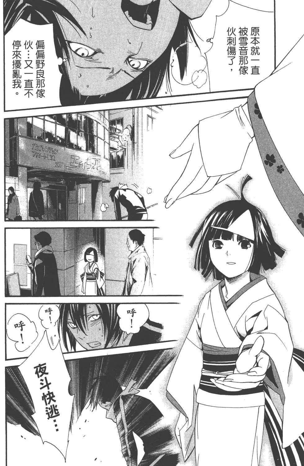 第 41 页