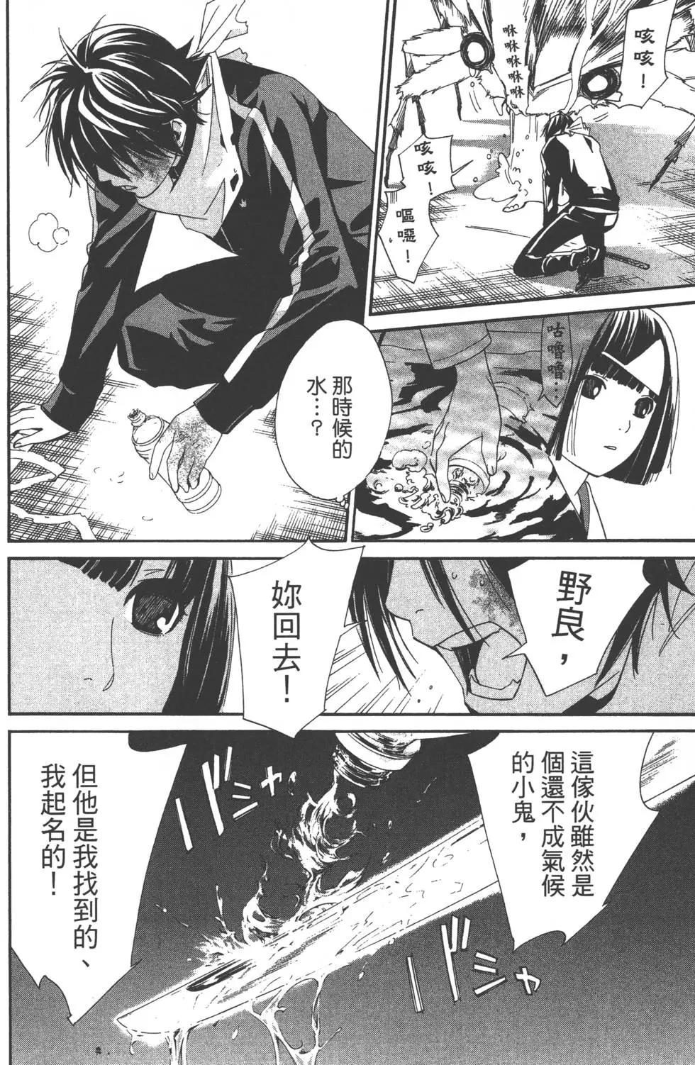 第 43 页
