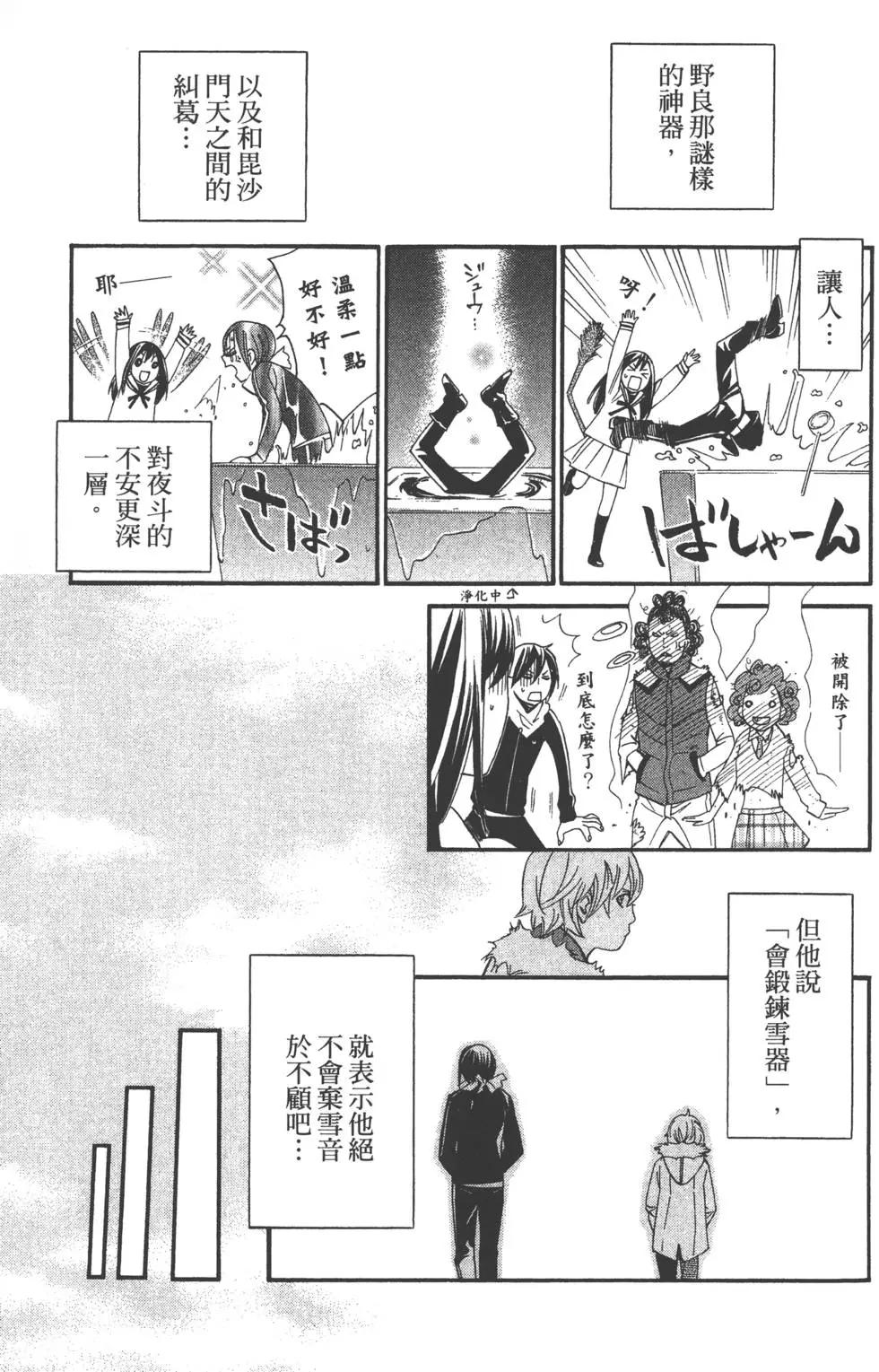 第 46 页