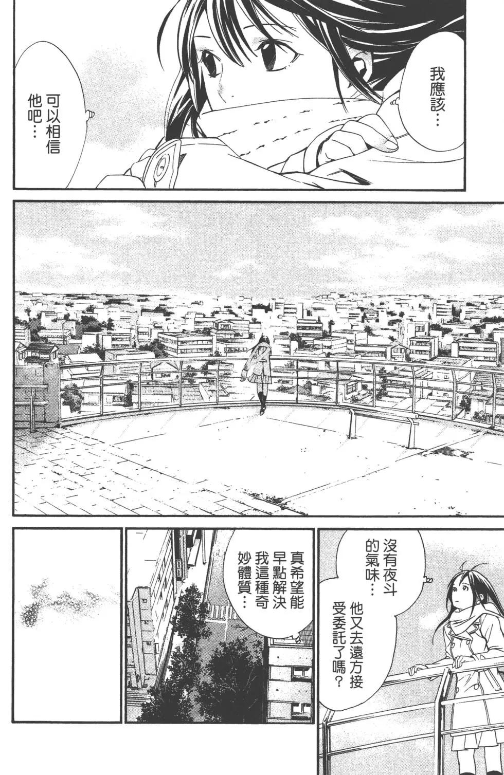 第 47 页