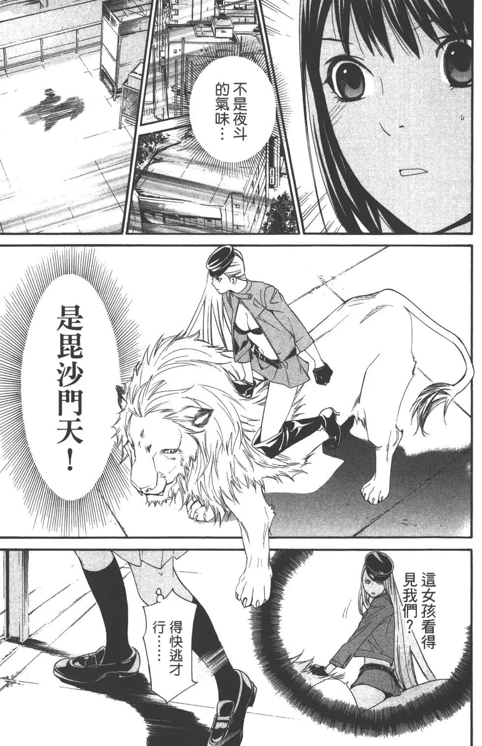 第 48 页