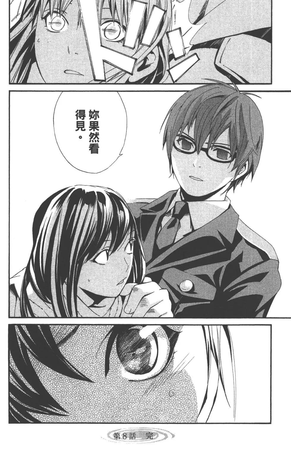 第 49 页