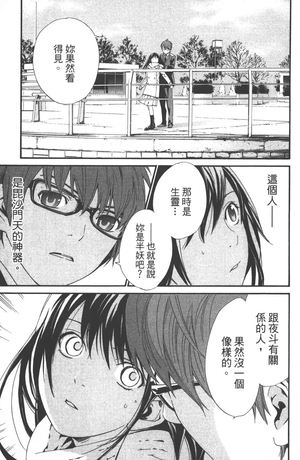 第 52 页