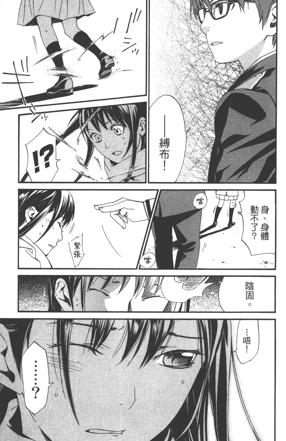 第 54 页