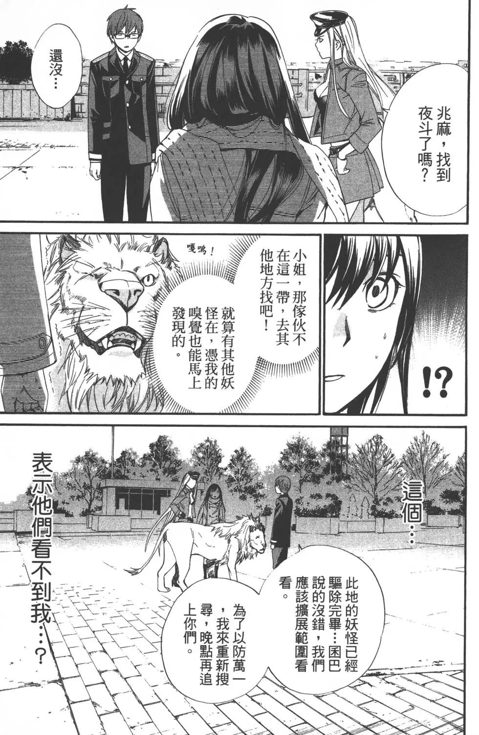 第 56 页