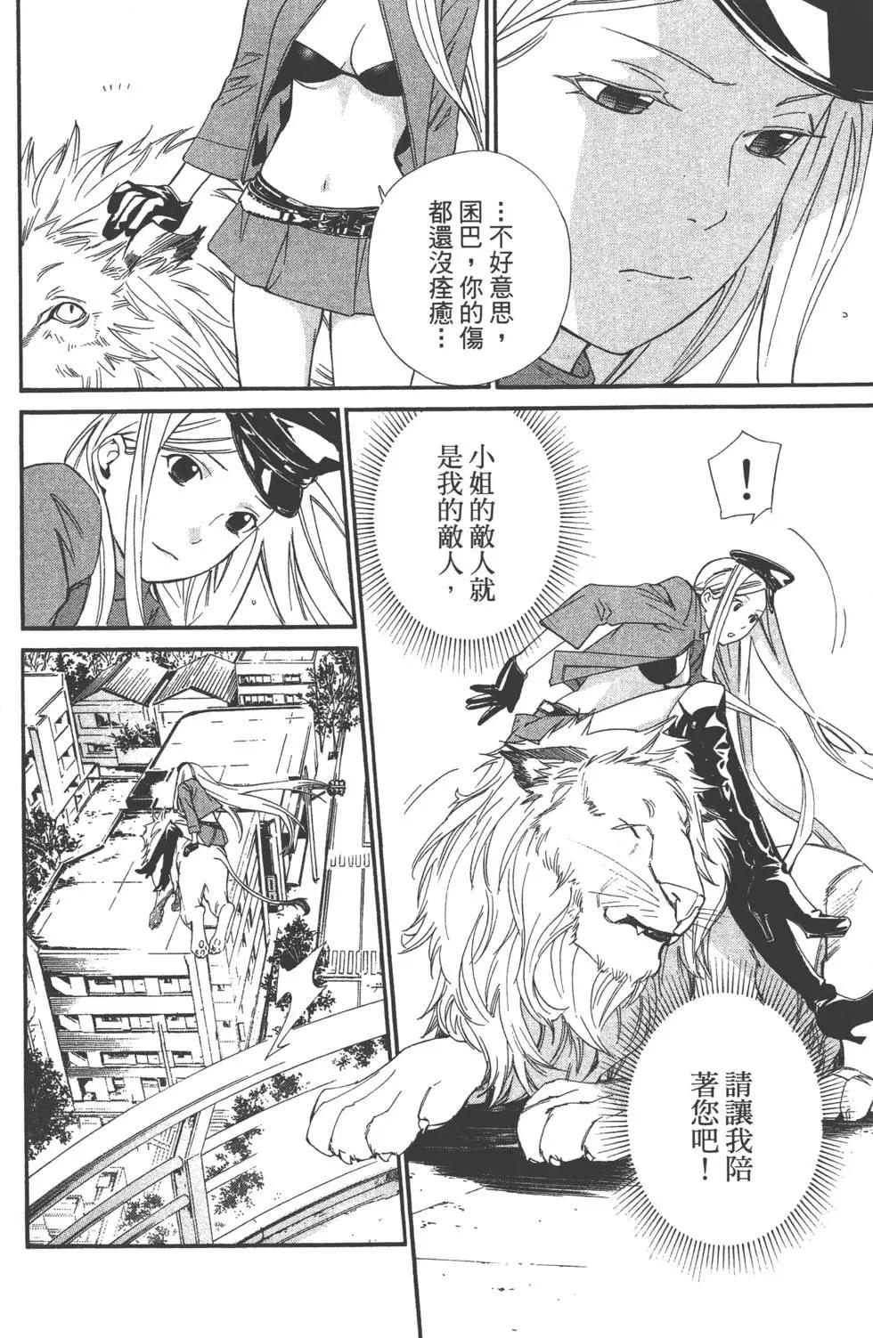 第 57 页
