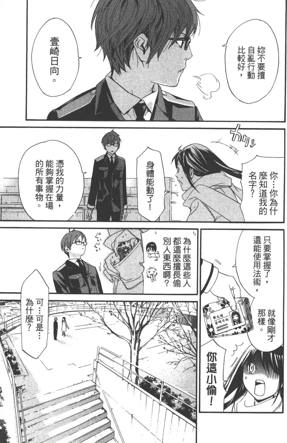 第 58 页