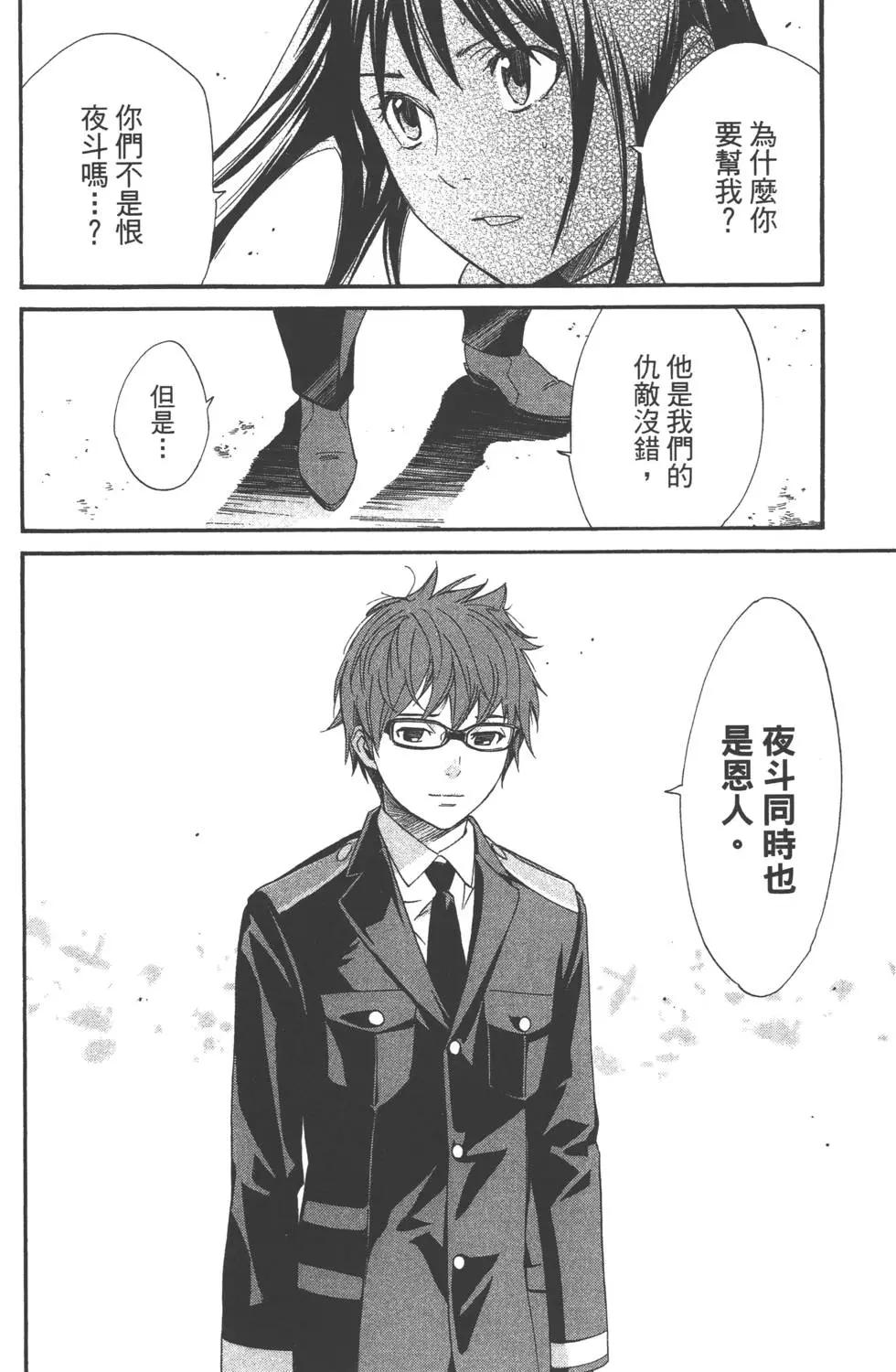 第 59 页
