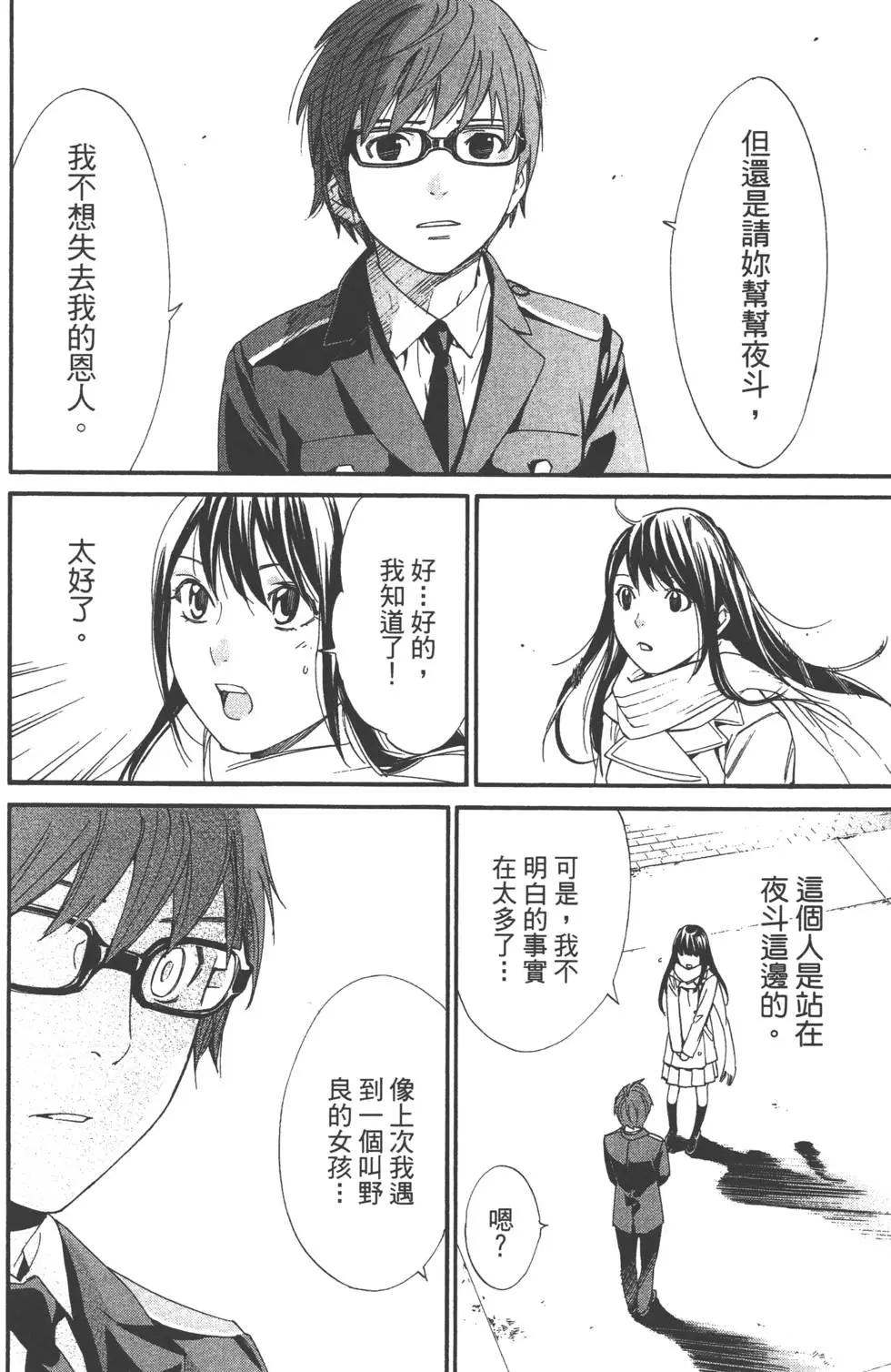 第 63 页