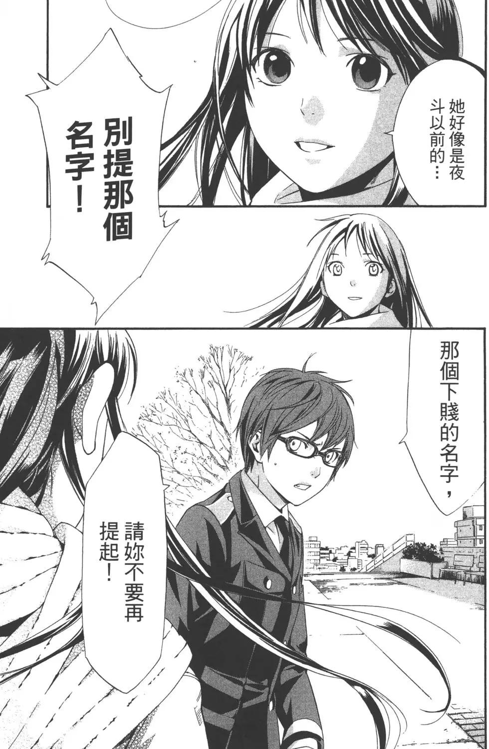 第 64 页