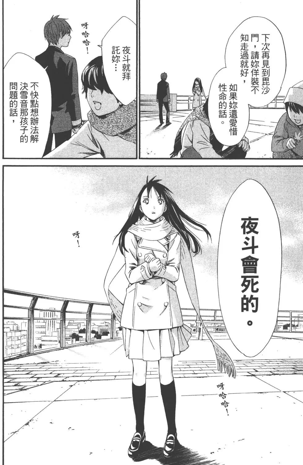 第 65 页