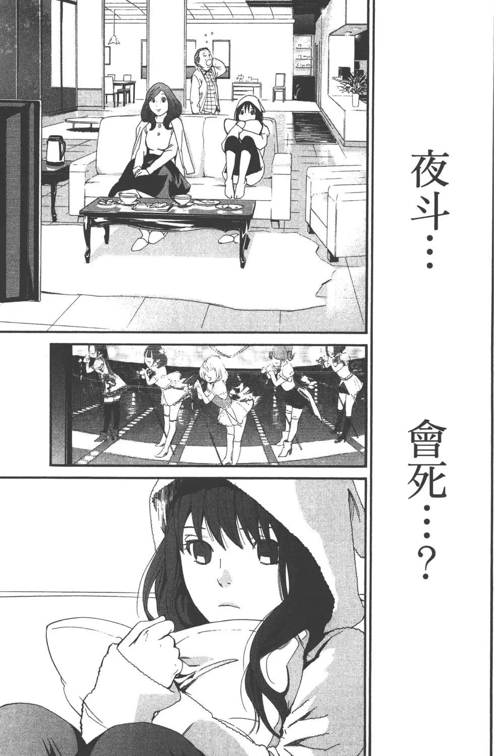 第 66 页