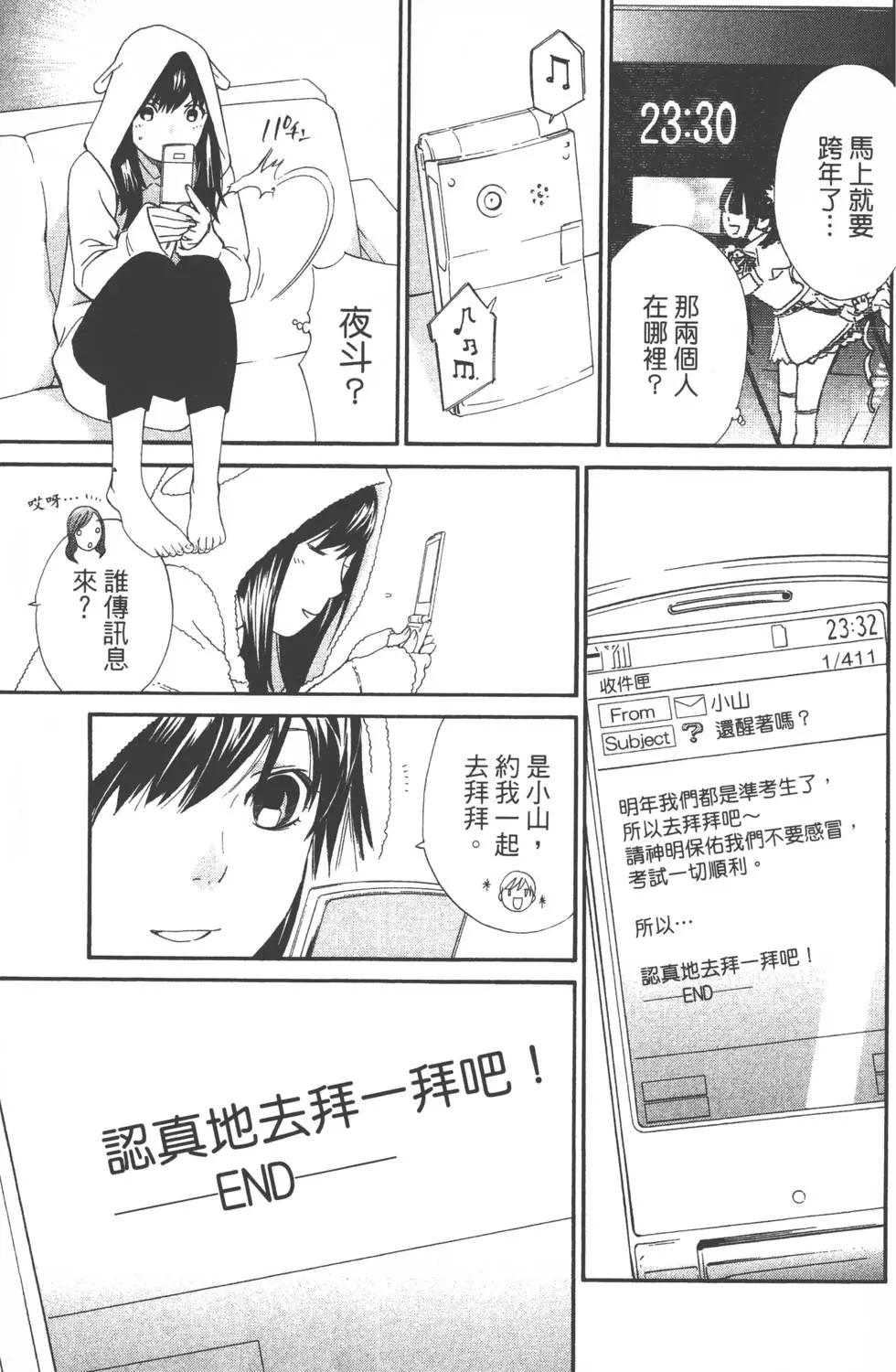 第 68 页