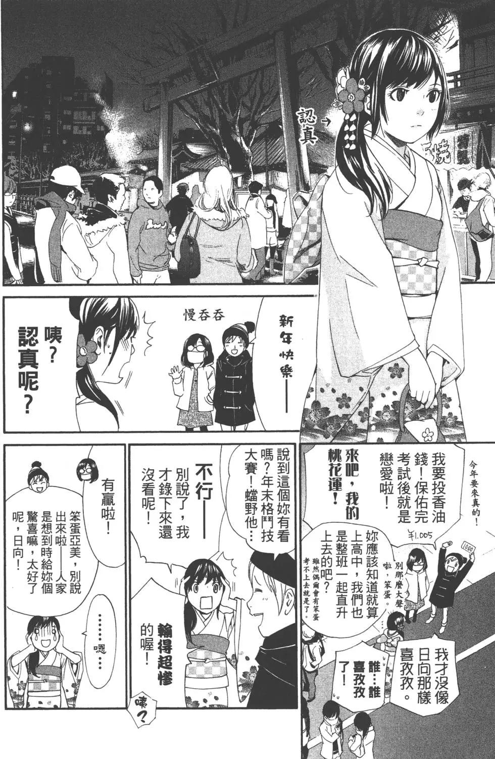第 69 页