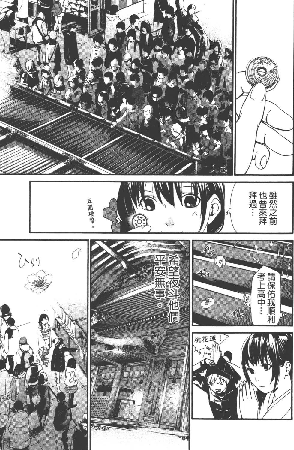 第 70 页