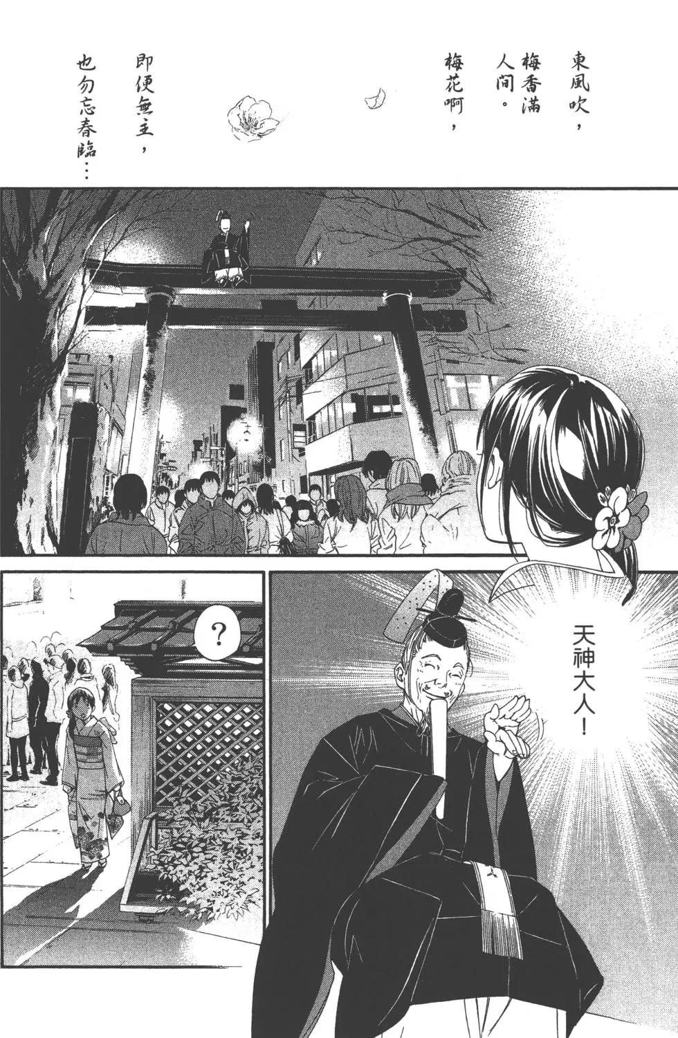 第 71 页