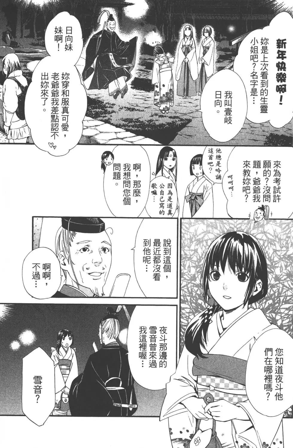 第 72 页