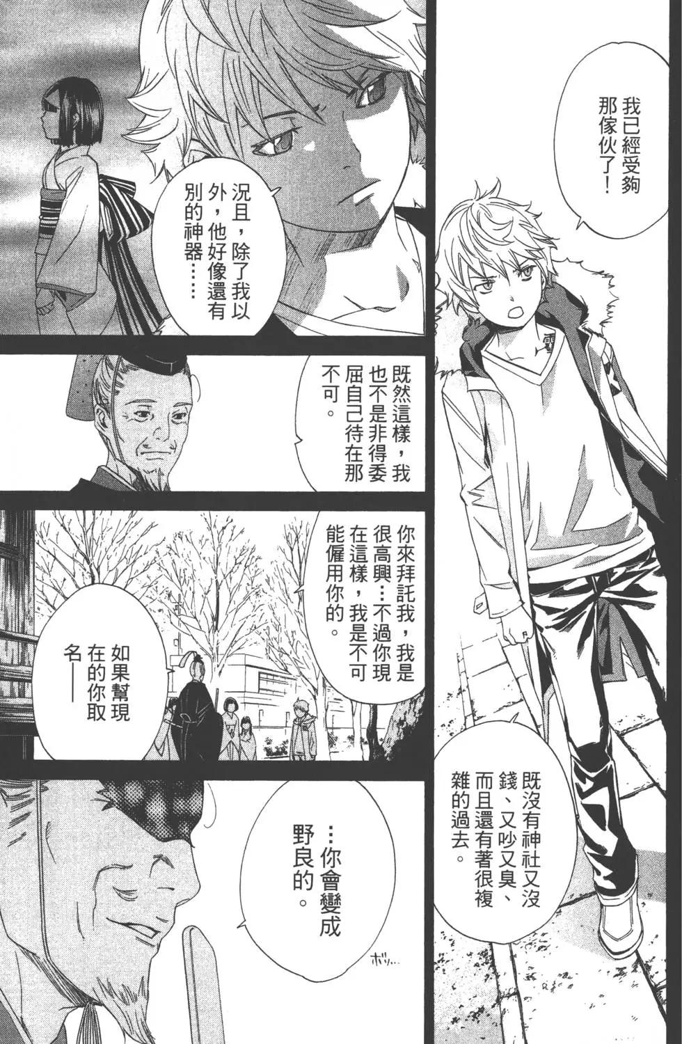 第 74 页