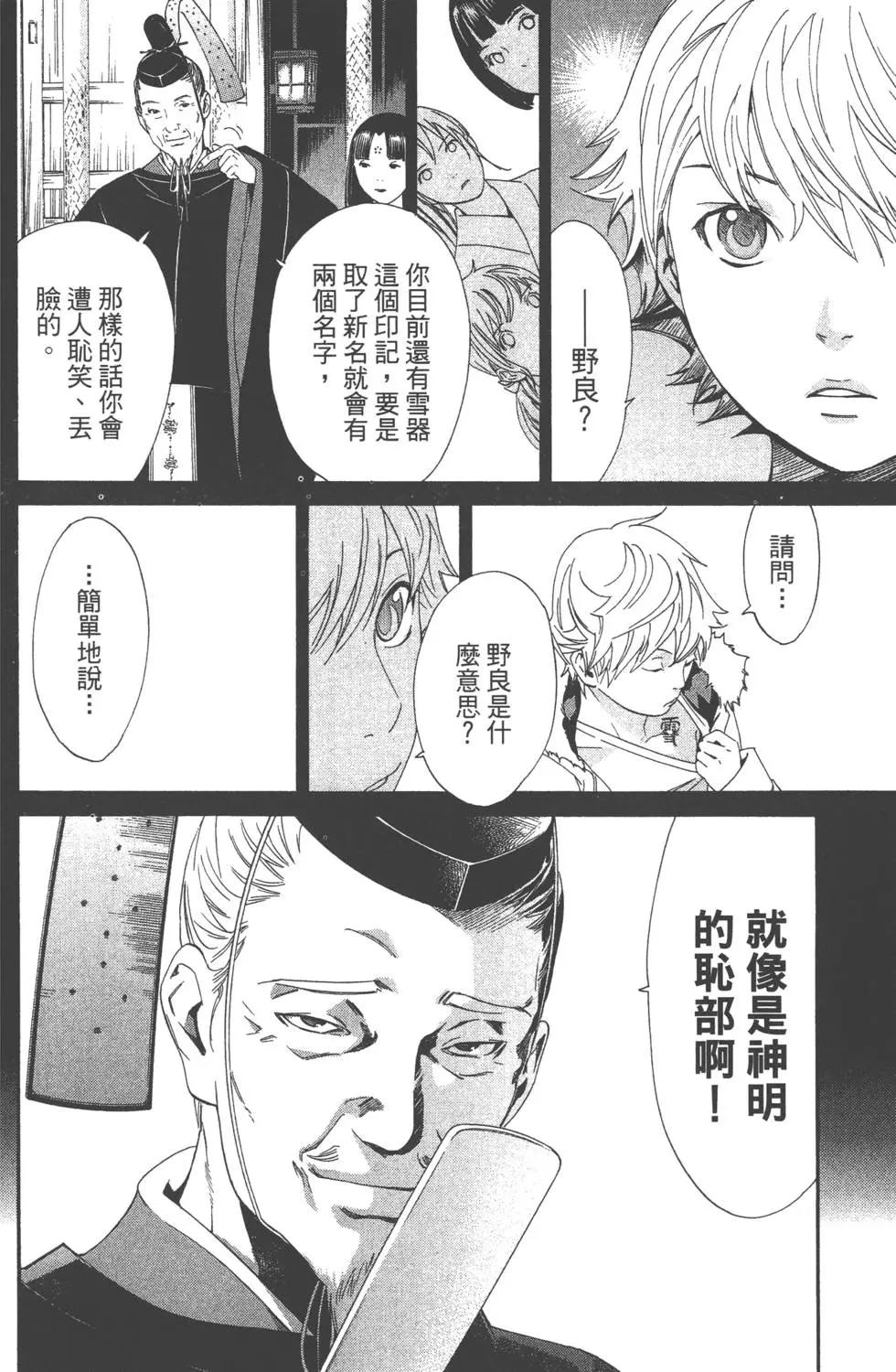 第 75 页