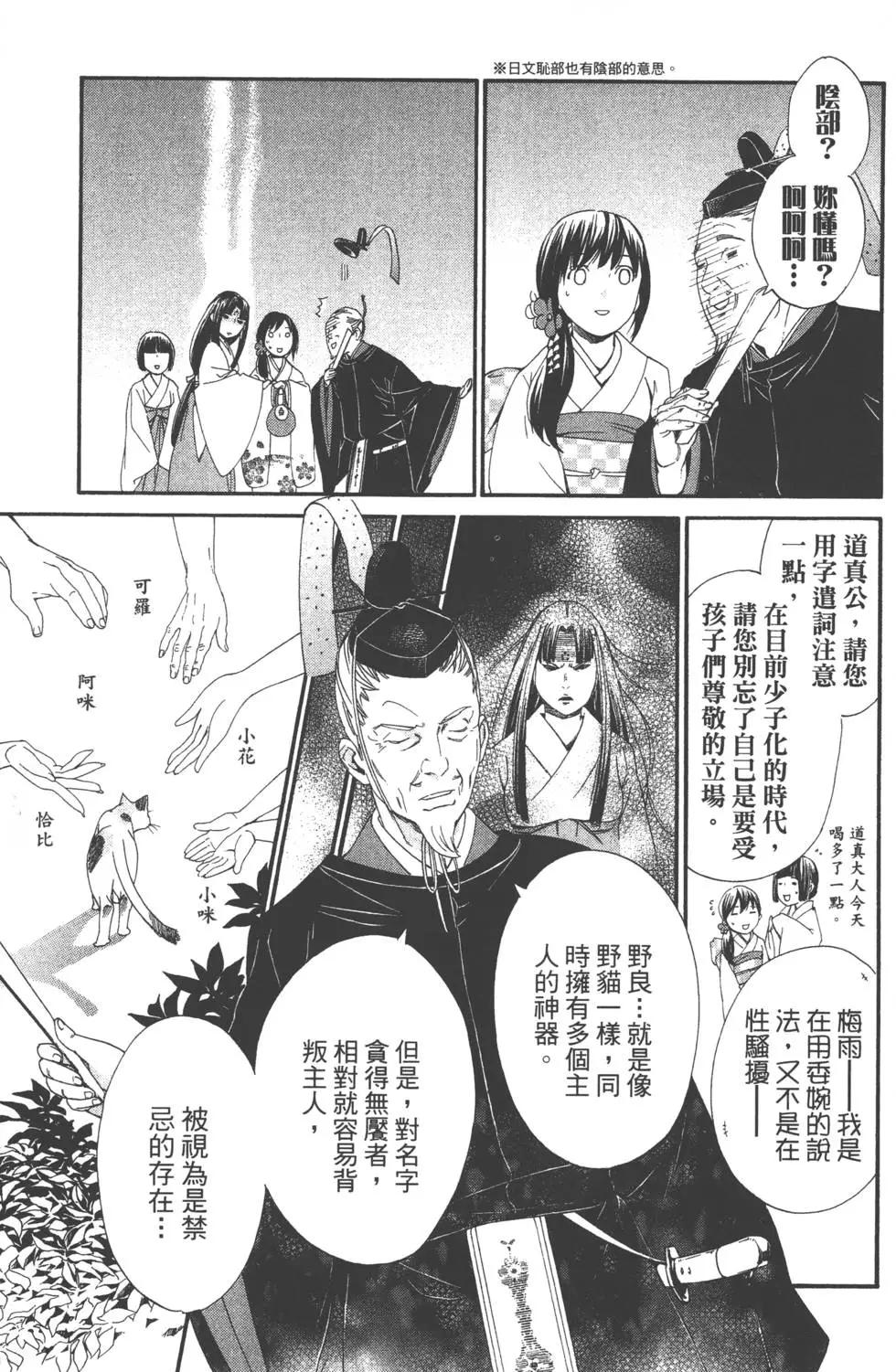 第 76 页
