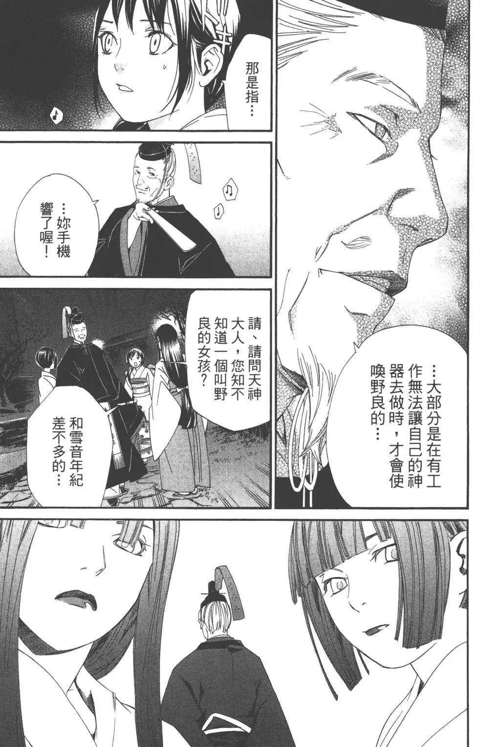 第 78 页