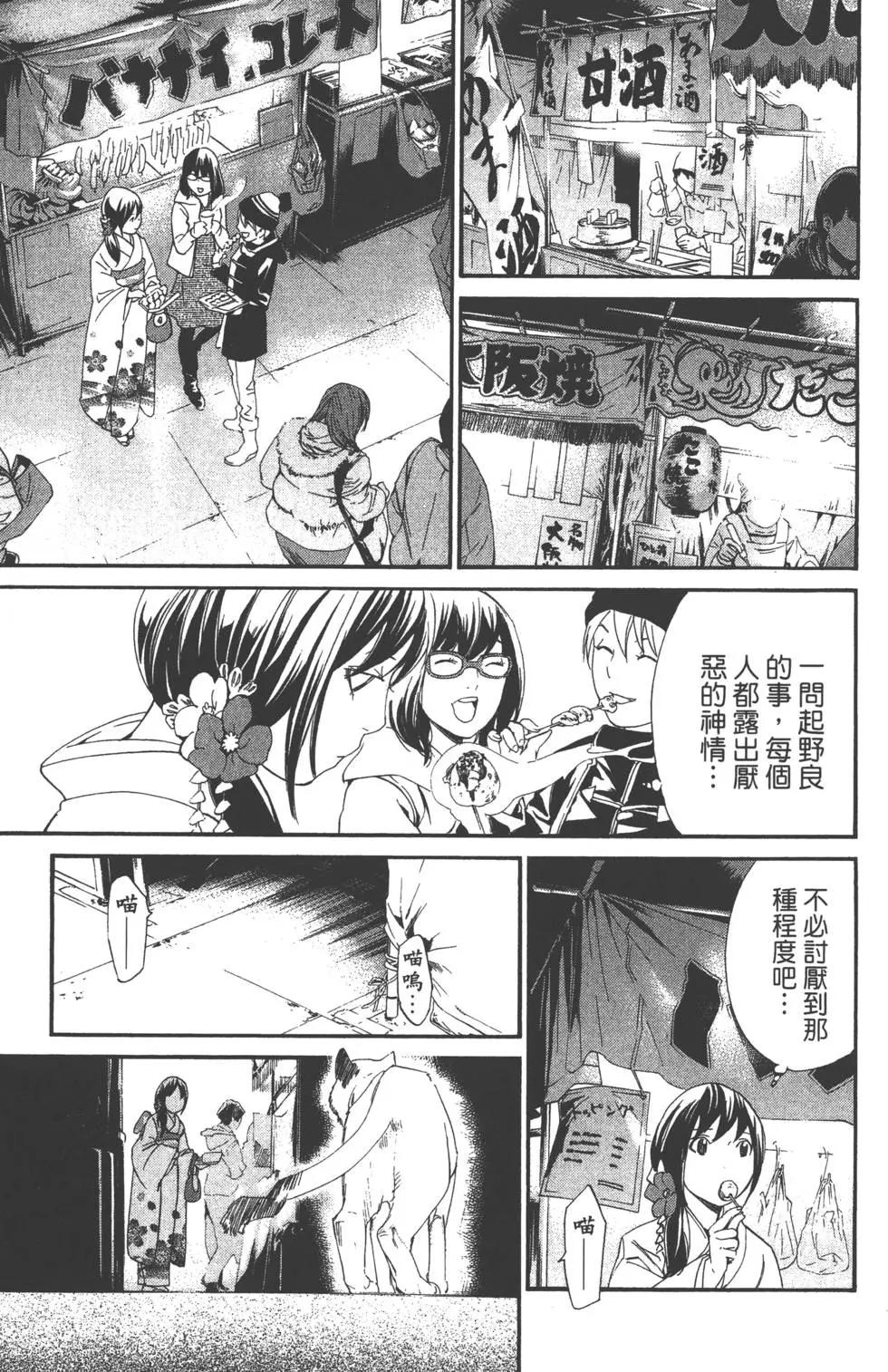 第 80 页