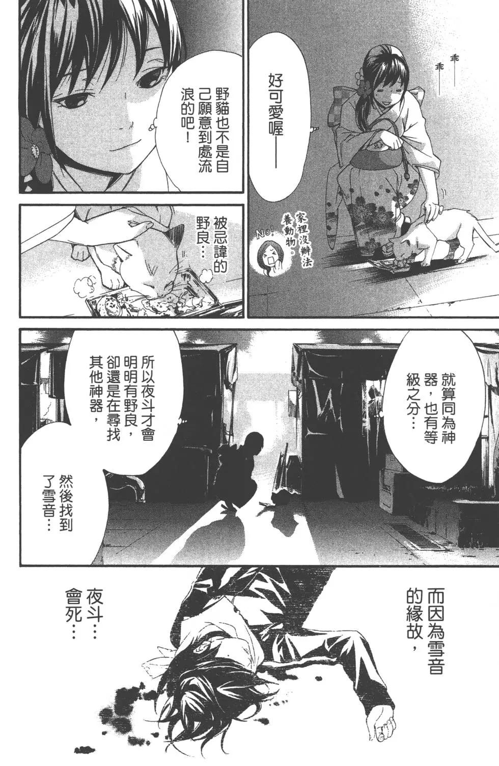 第 81 页