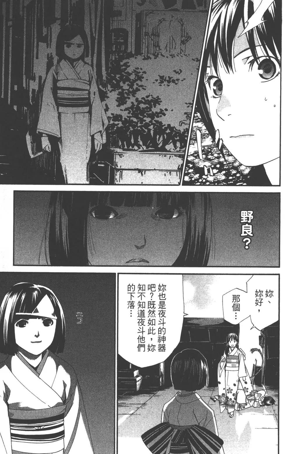 第 84 页