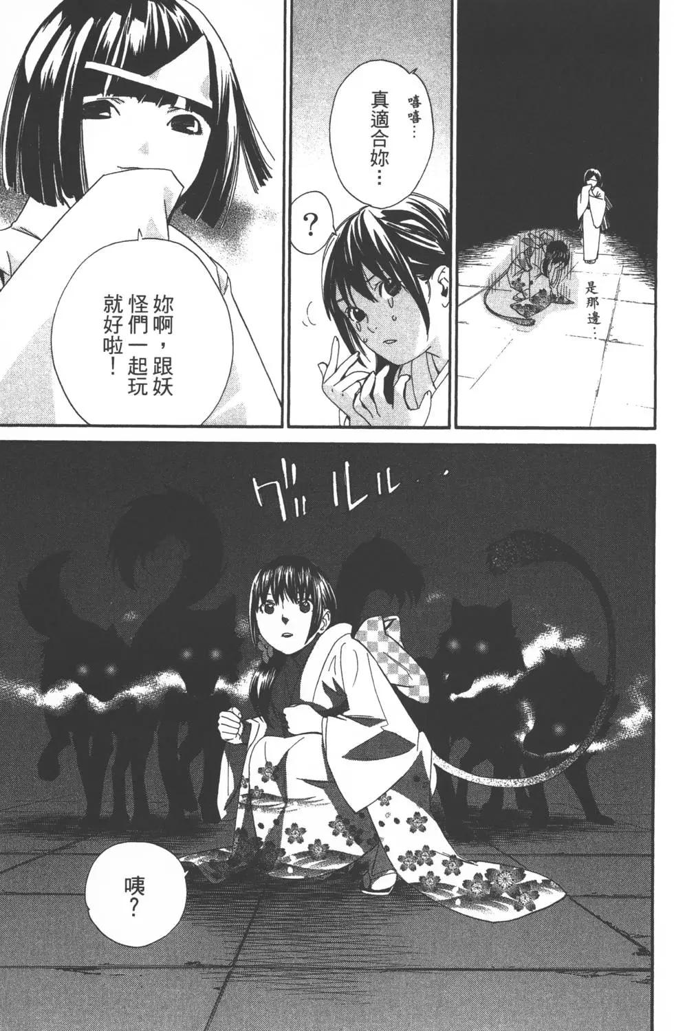 第 86 页