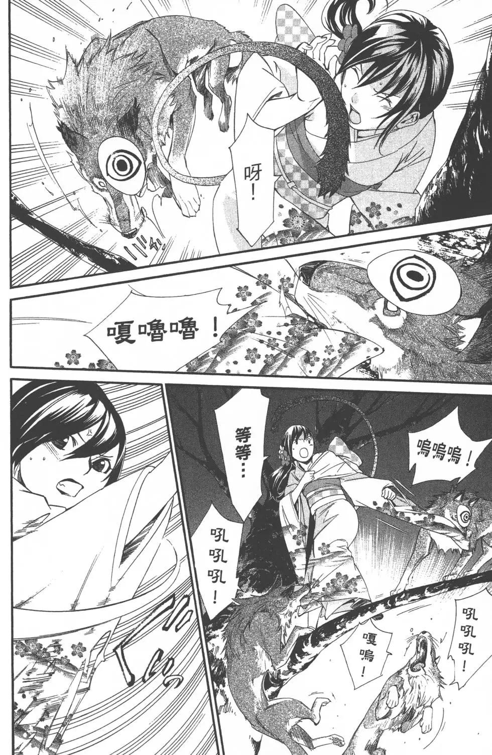 第 89 页