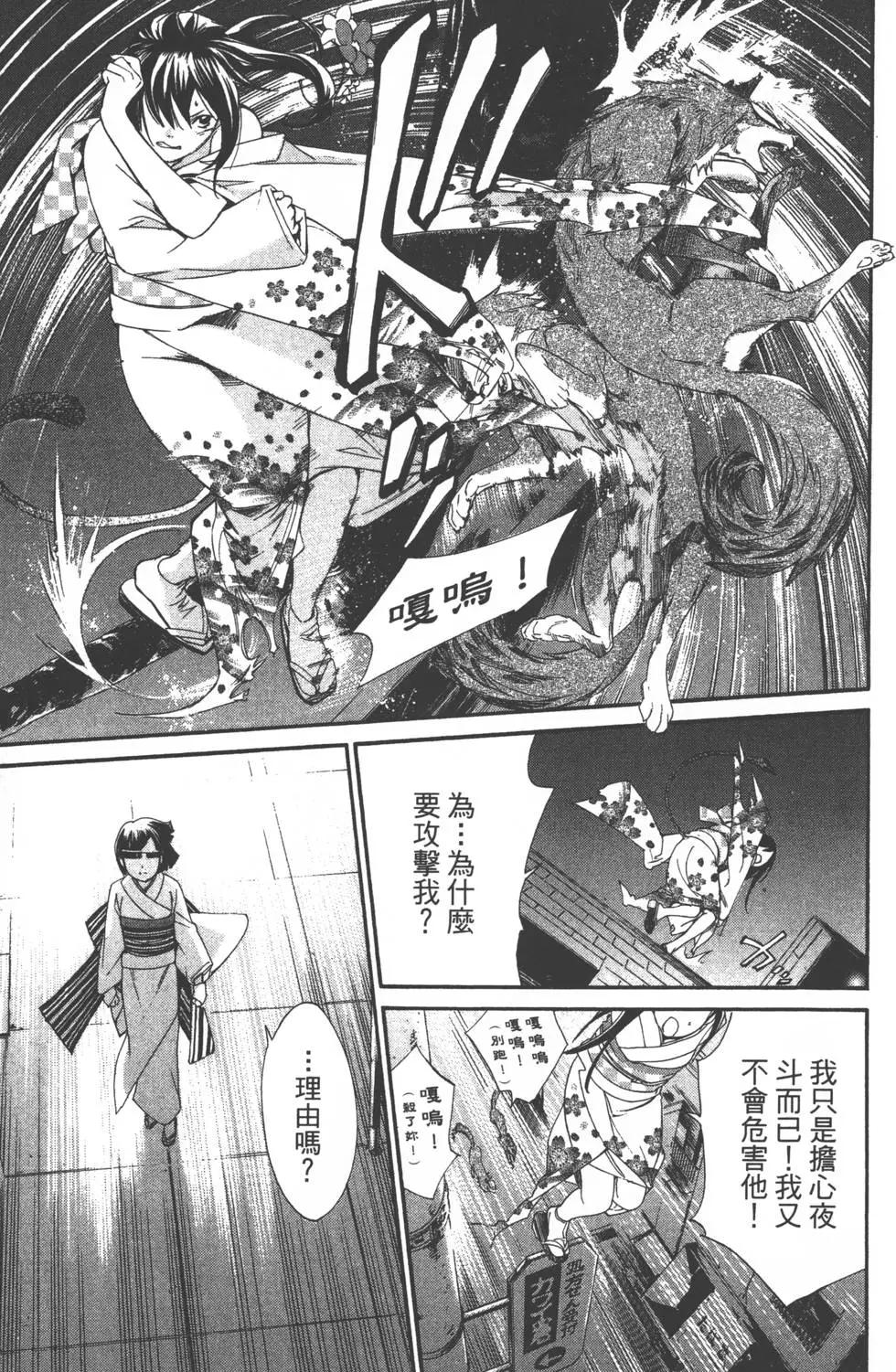 第 90 页