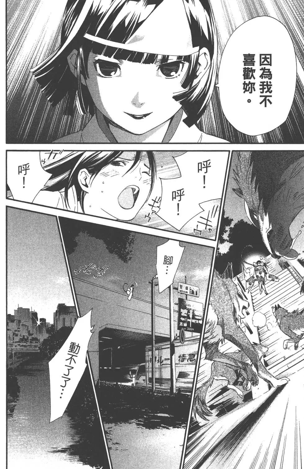 第 91 页