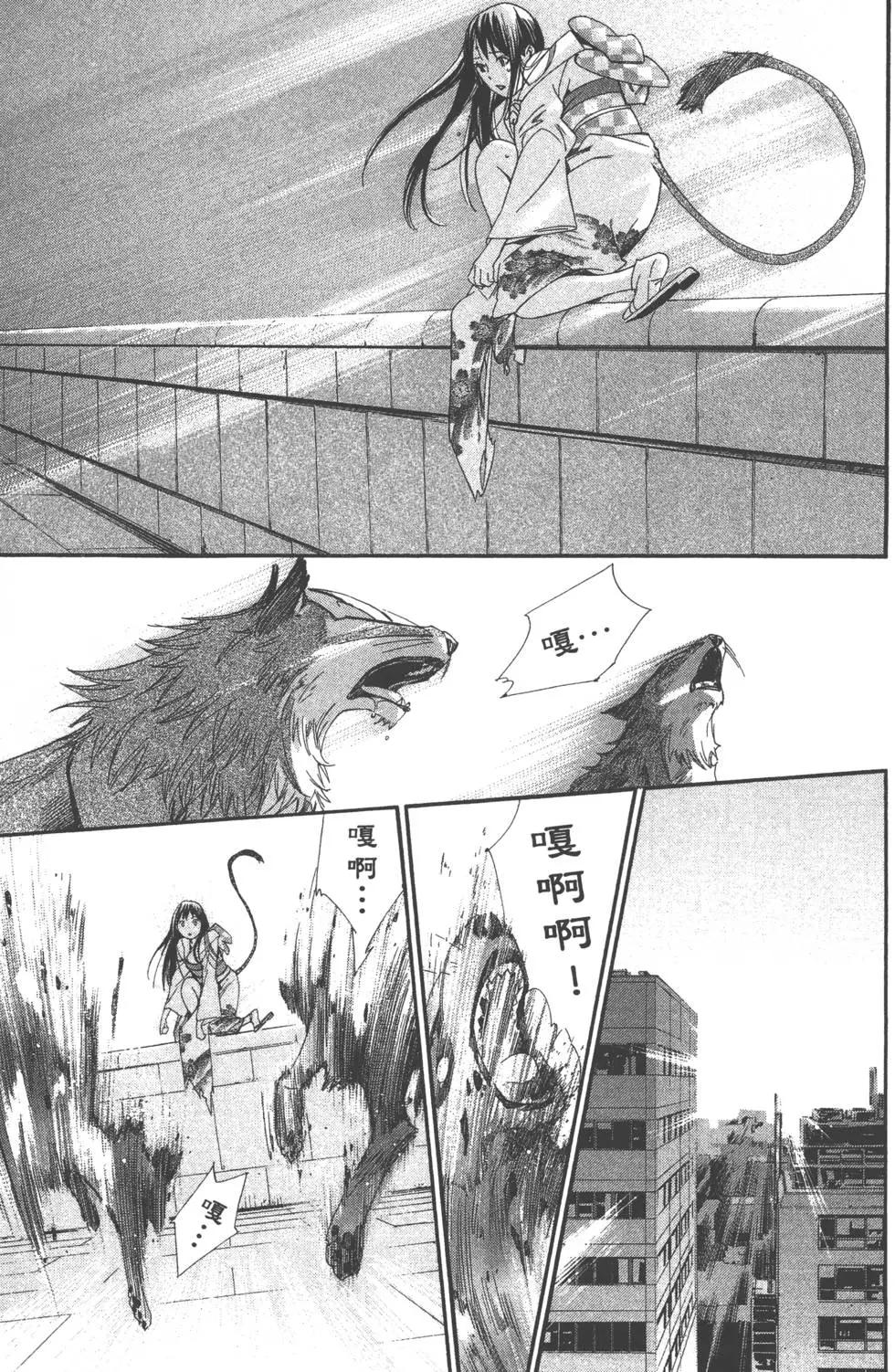 第 92 页