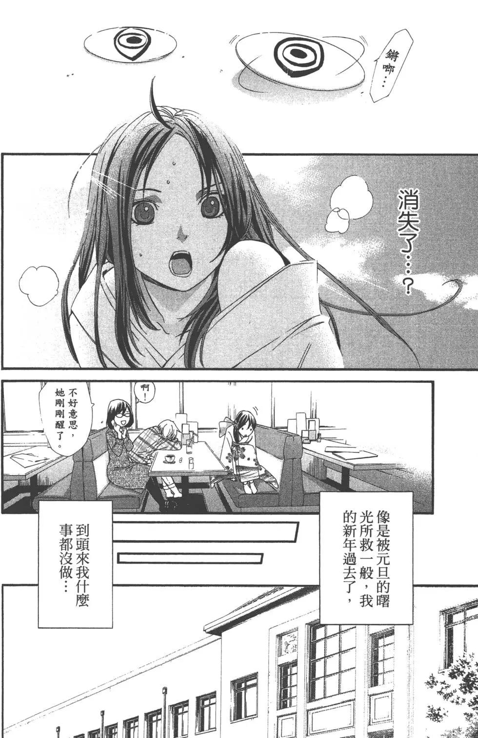 第 93 页