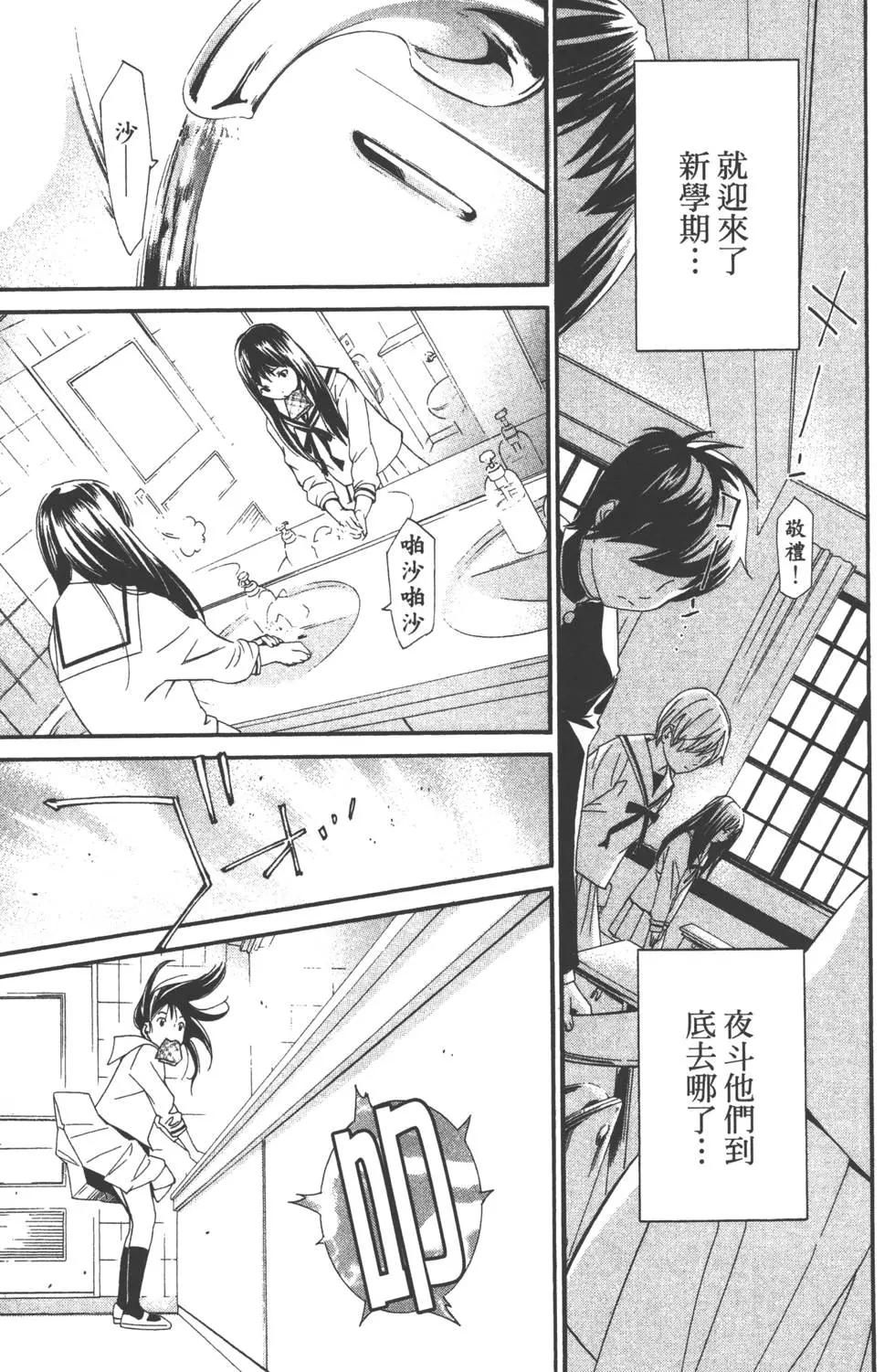 第 94 页