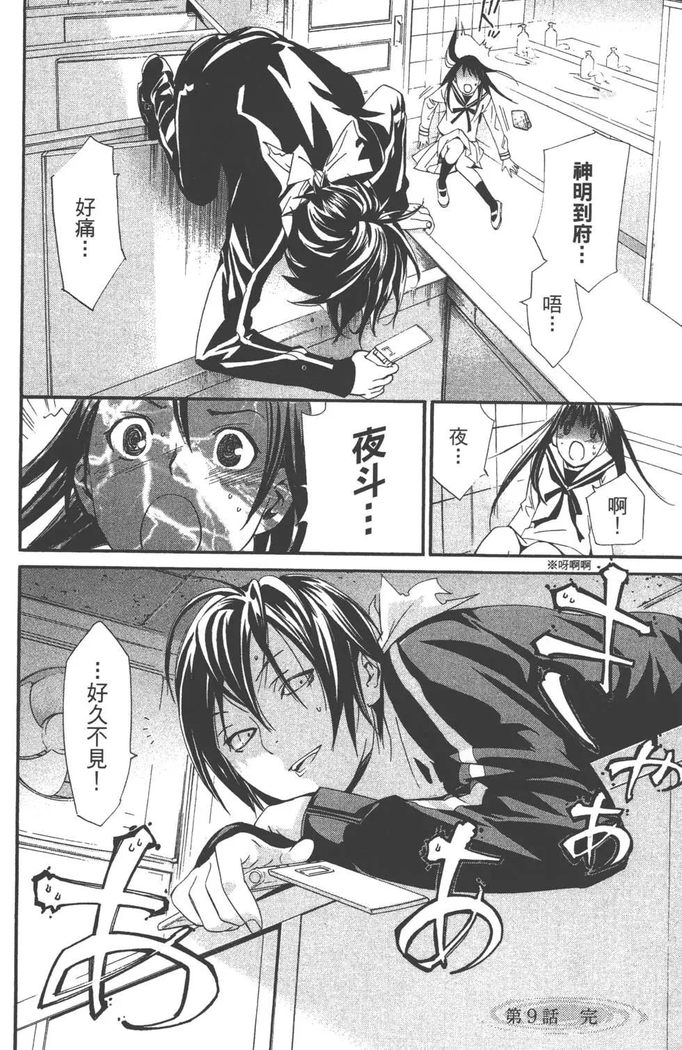 第 95 页