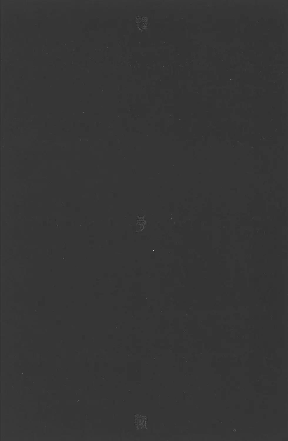 第 97 页