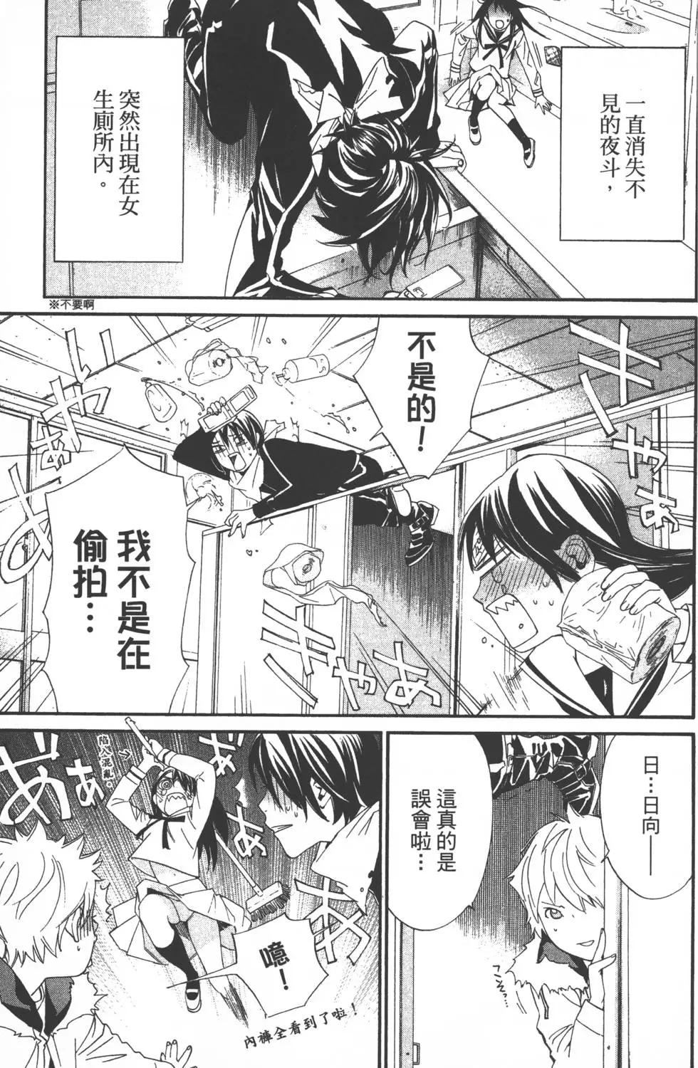 第 98 页
