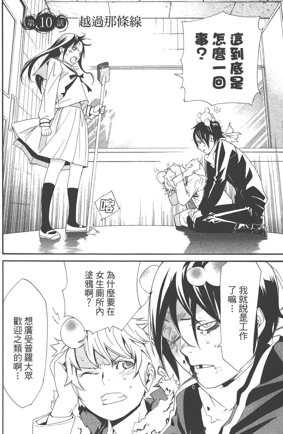 第 99 页