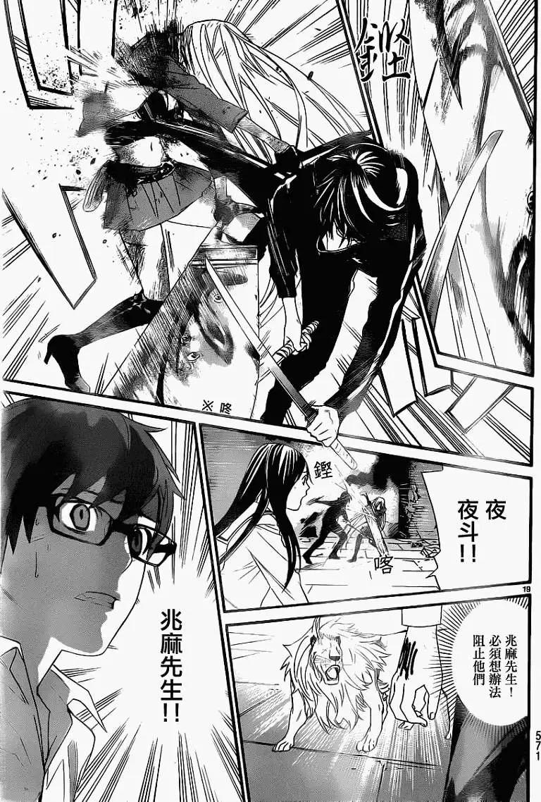 第 19 页