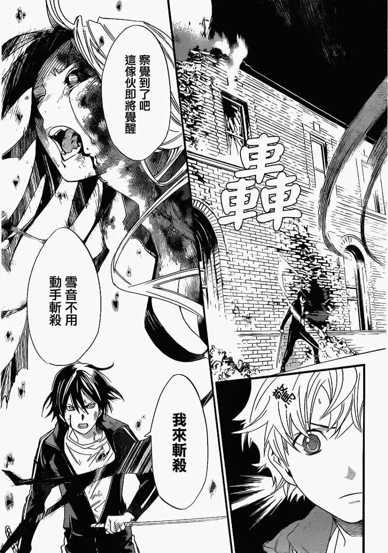 第 29 页