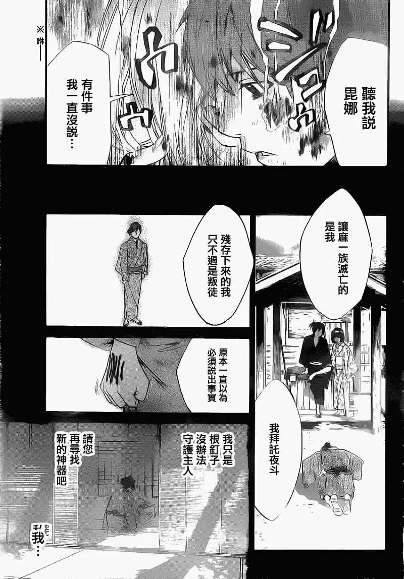 第 35 页