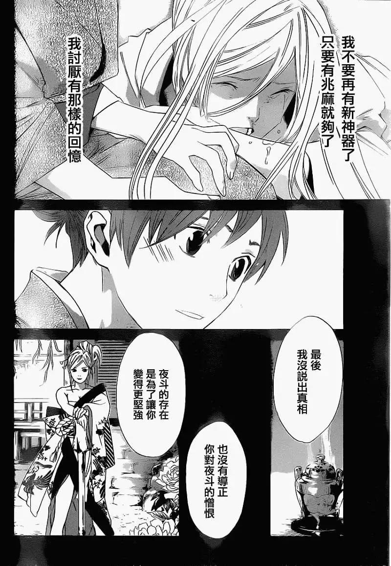 第 36 页