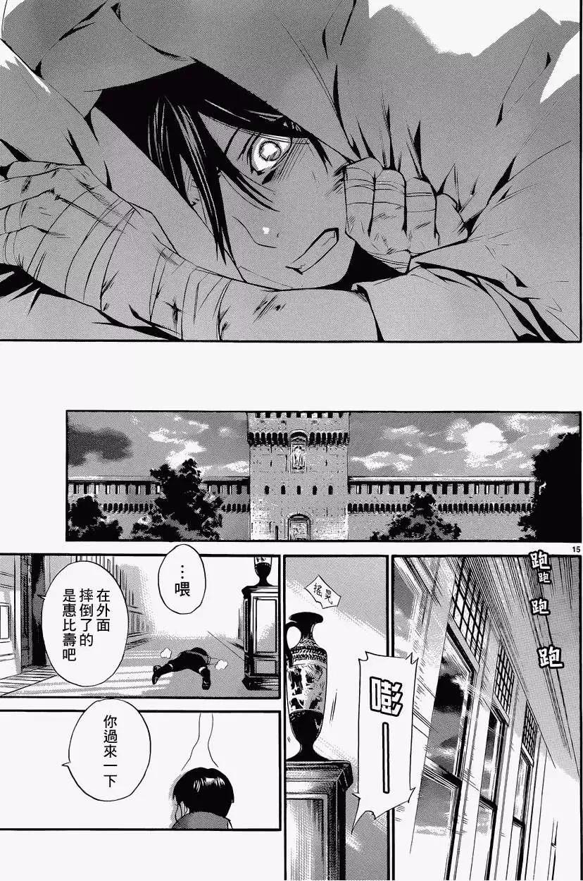 第 15 页