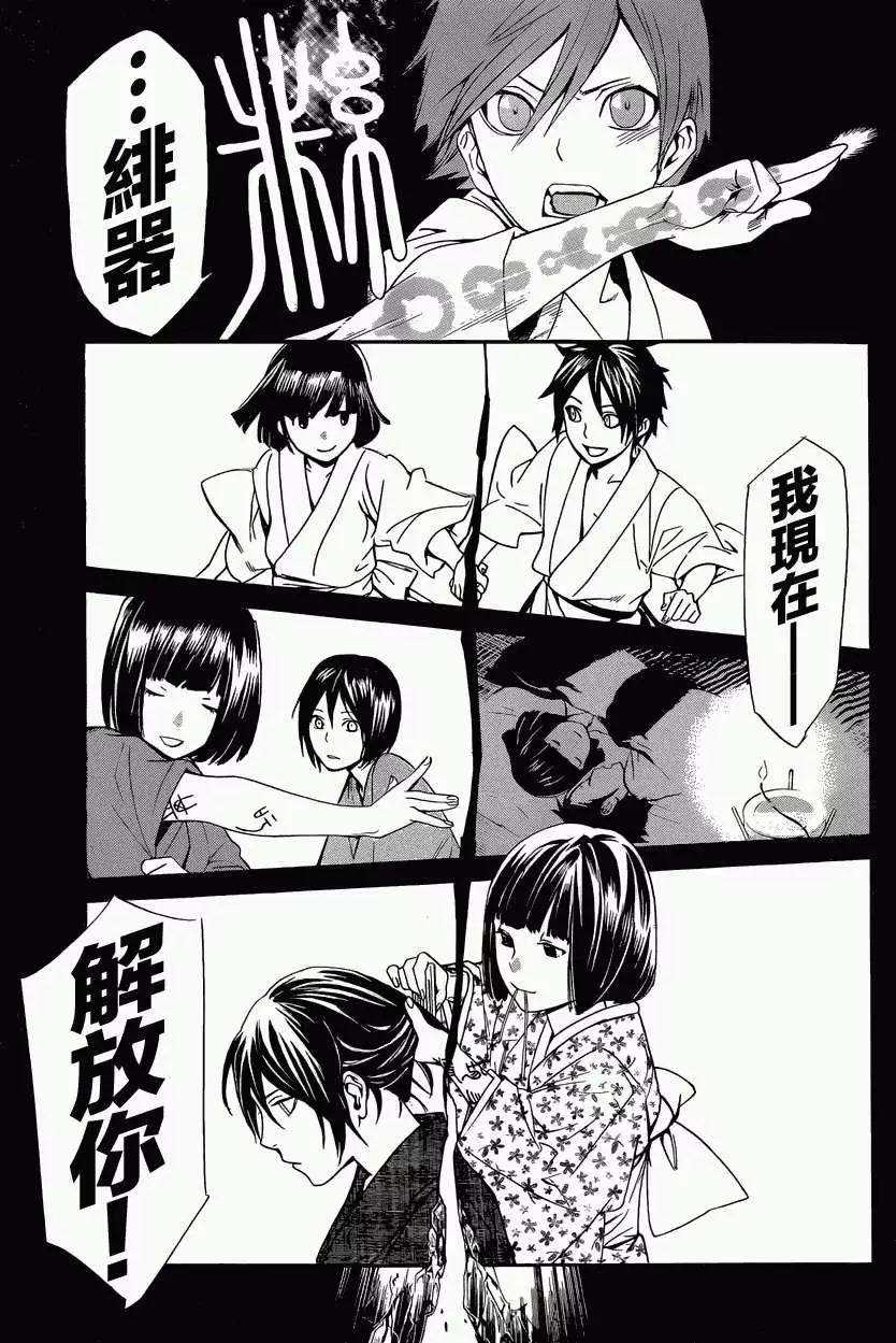 第 41 页