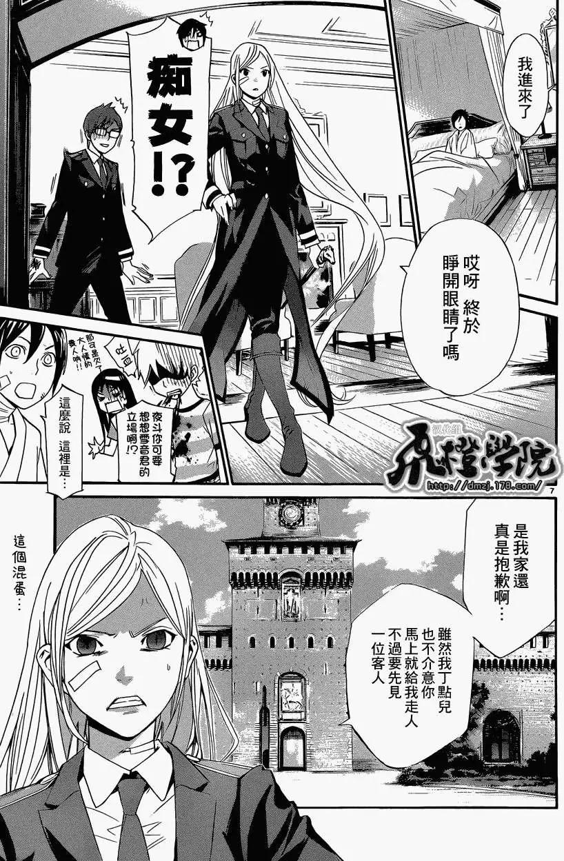 第 7 页
